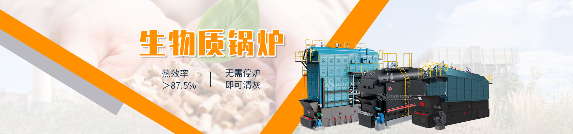 福連升